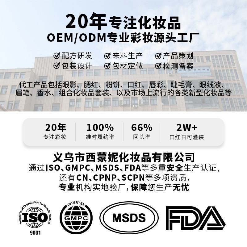 35色乌托邦眼影盘珠光哑光易上色眼影盘舞台妆厂家贴牌代加工定制图2