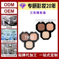 哑光珠光三色眼影盘大地色眼影细腻不飞粉眼影盘贴牌代加工定制