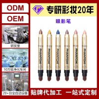 懒人眼妆高光眼影笔卧蚕笔双头眼影棒不晕染持妆眼影笔贴牌定制