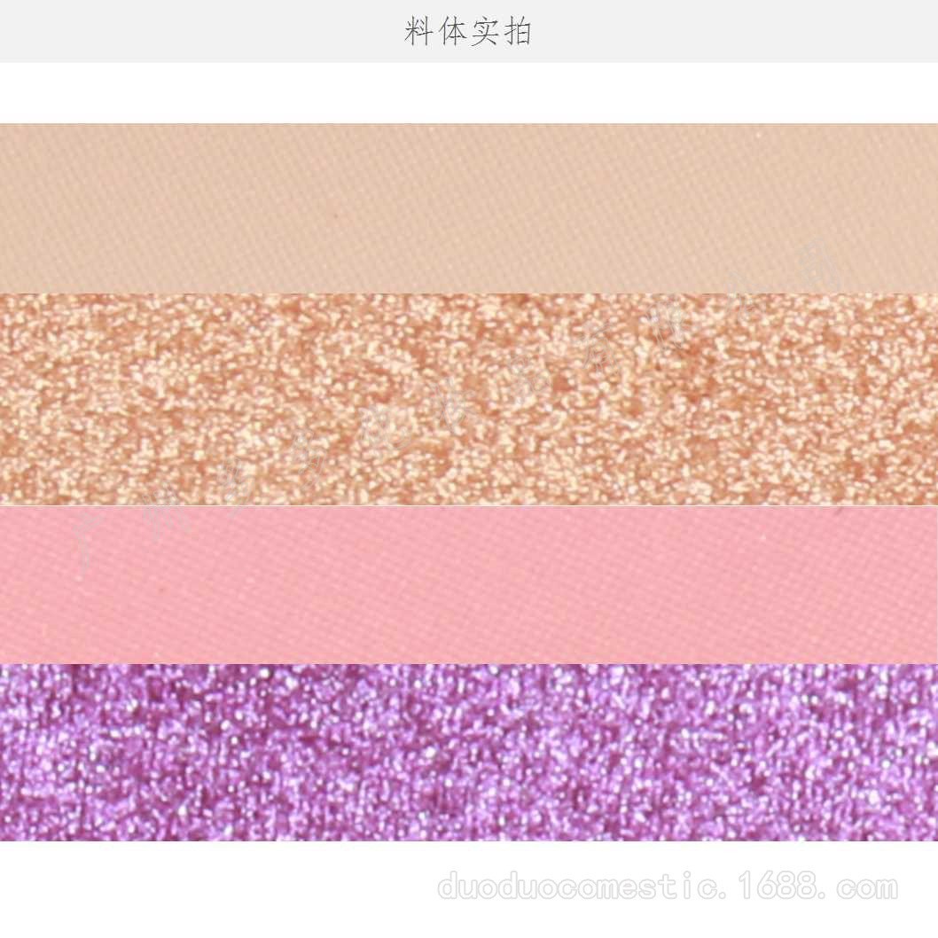 厂家OEM女性用八色眼影盘性冷淡风粉类彩妆防水汗眼影盘加工定制图3