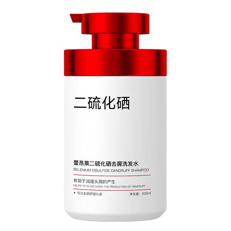 二硫化硒洗发水清爽蓬松强劲去屑洗发露清洁控油洗发水厂家定制图4