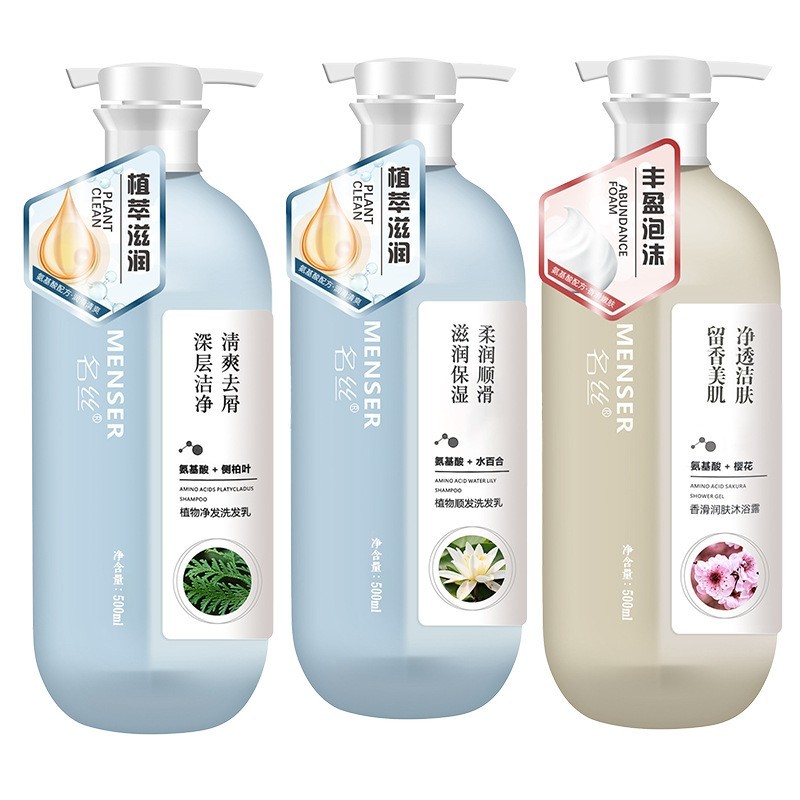 洗发水加工定制氨基酸COCO香水洗发乳清爽控油去屑洗发露护发沐浴图4