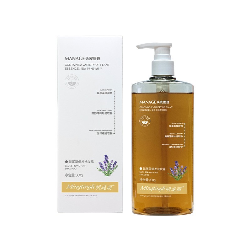 鼠尾草植萃健发洗发露草本控油防脱掉发断发OEM贴牌代加工源工厂图5