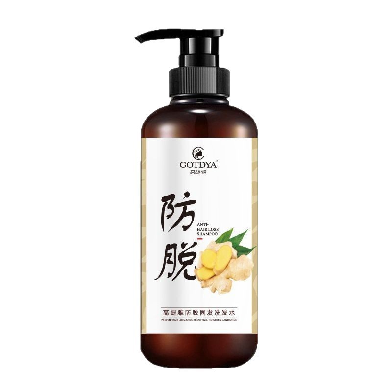 生姜防脱固发洗发水oem加工 去屑洗发头水膏露贴牌定制代工图5