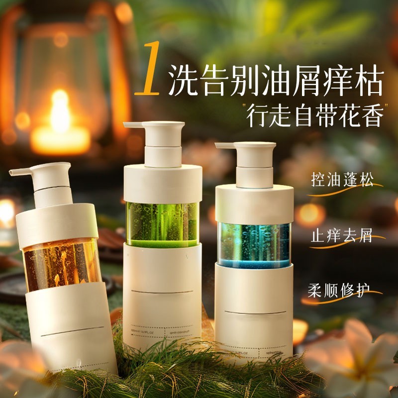 香氛洗发水定制贴牌控油蓬松去屑止痒奢护香水型洗头膏OEM代加工图3