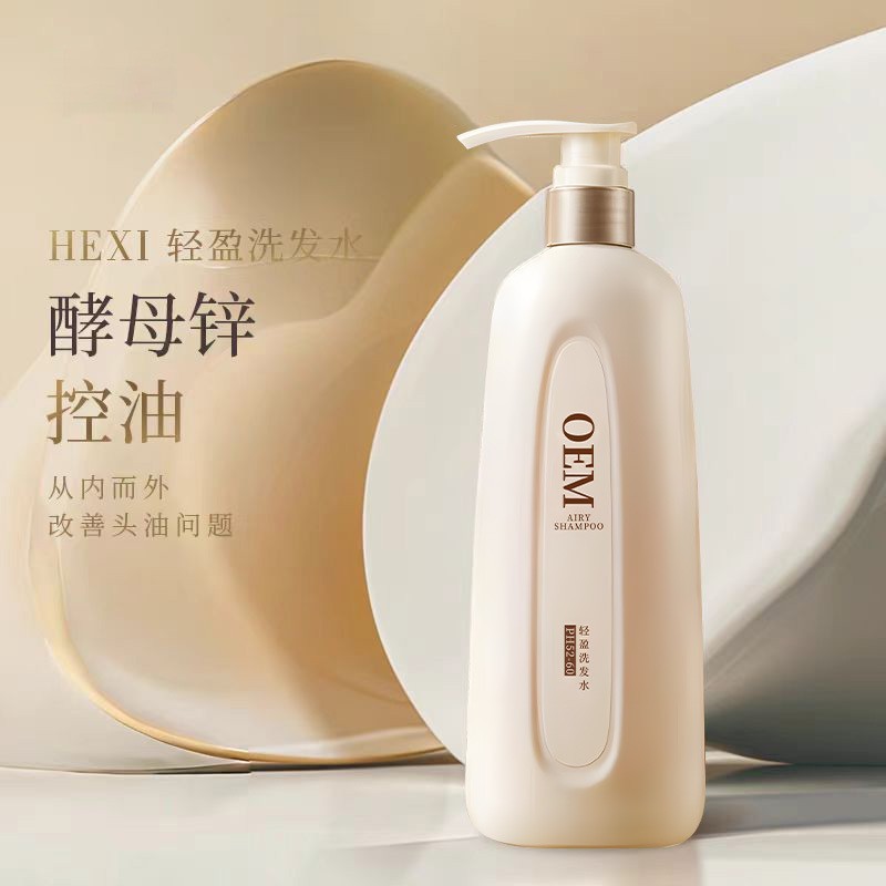 爆款控油去屑洗发水持久留香定制活性锌轻盈洗发水贴牌护发素厂家图2