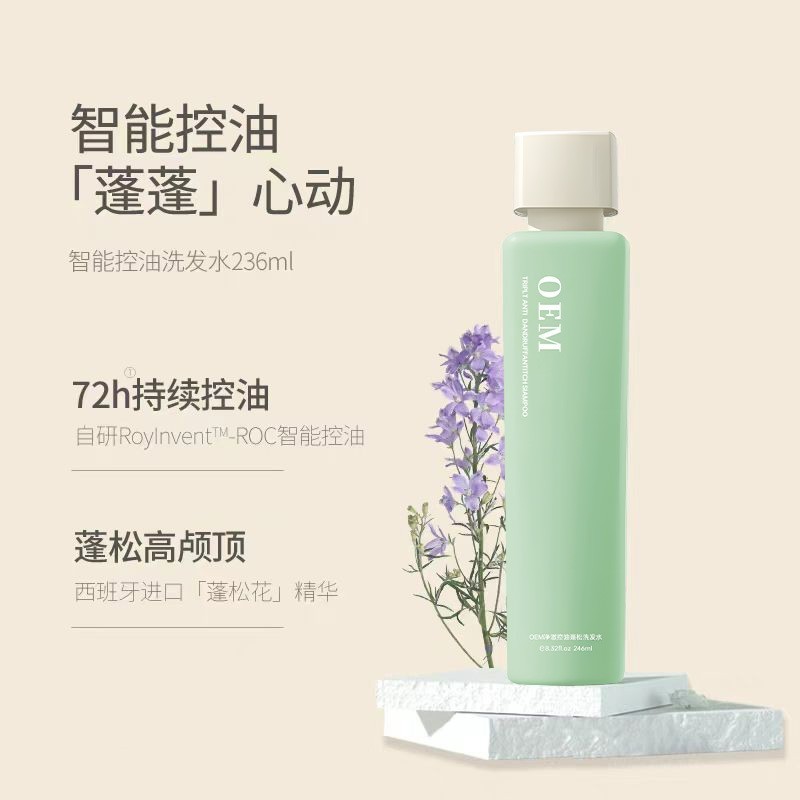 定制青蒿素洗发水三重去屑洗发水贴牌止痒洗头膏OEM洗护源头工厂图2