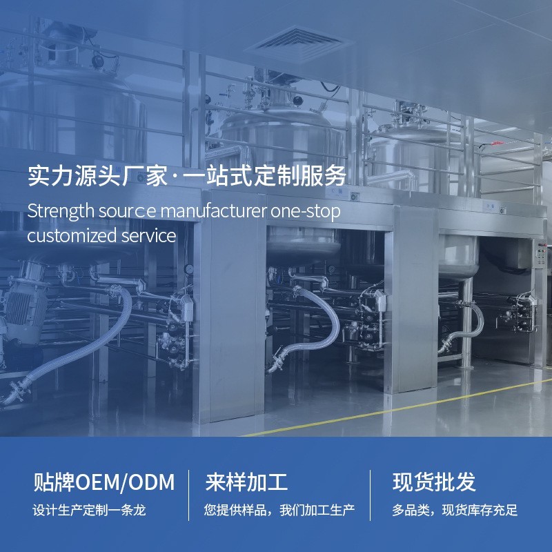 OEM代加工支持小批量洗发水控油强韧生姜草本侧柏叶ODM定制洗头露图3