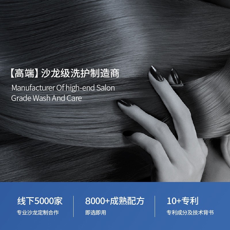 OEM代加工支持小批量洗发水控油强韧生姜草本侧柏叶ODM定制洗头露图2