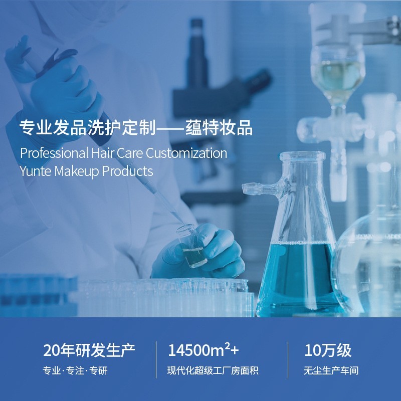 OEM代加工支持小批量洗发水樱花氨基酸蓬松去屑洗护定制洗发露图4