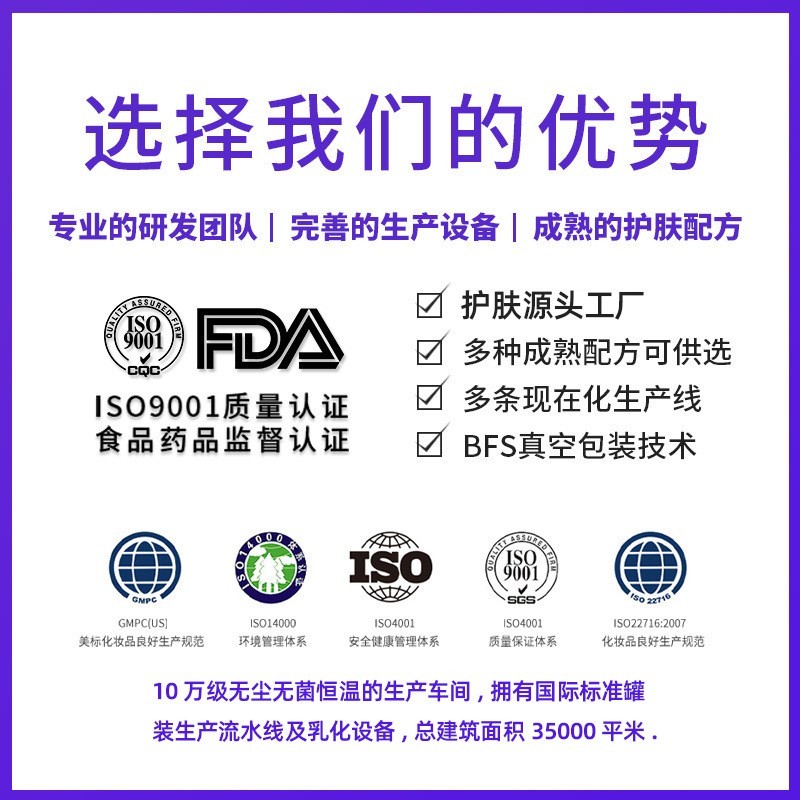 叶绿素氨基酸细嫩洁面泥收缩毛孔深层清洁叶绿素洗面奶加工定制图4