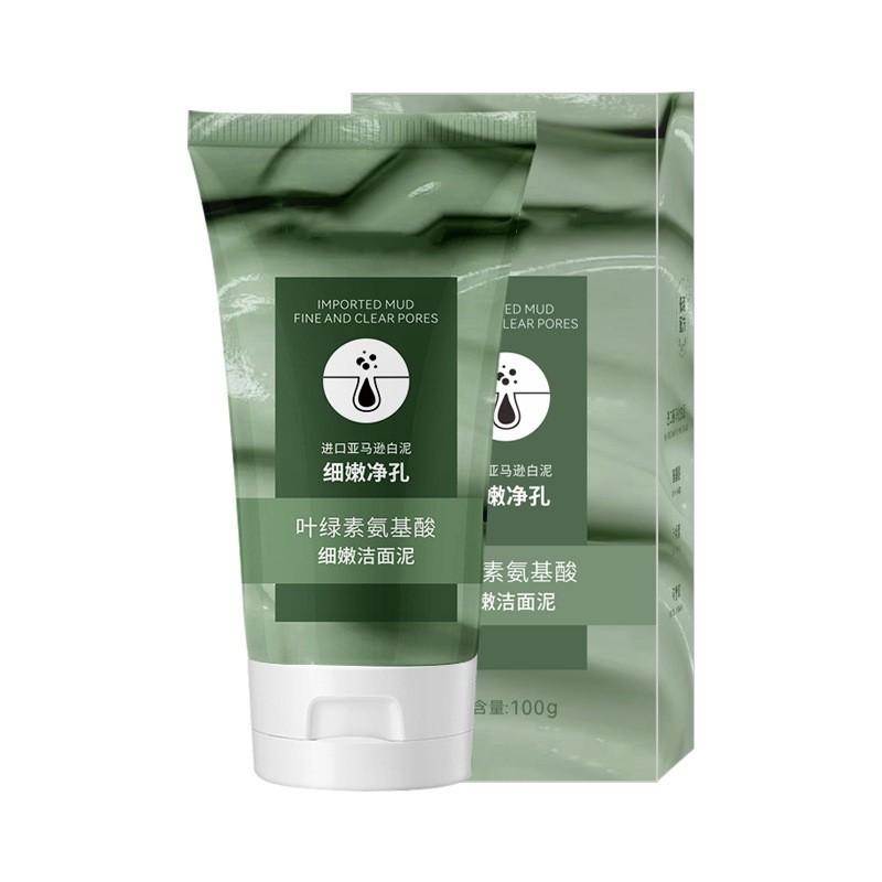 叶绿素氨基酸细嫩洁面泥收缩毛孔深层清洁叶绿素洗面奶加工定制图5