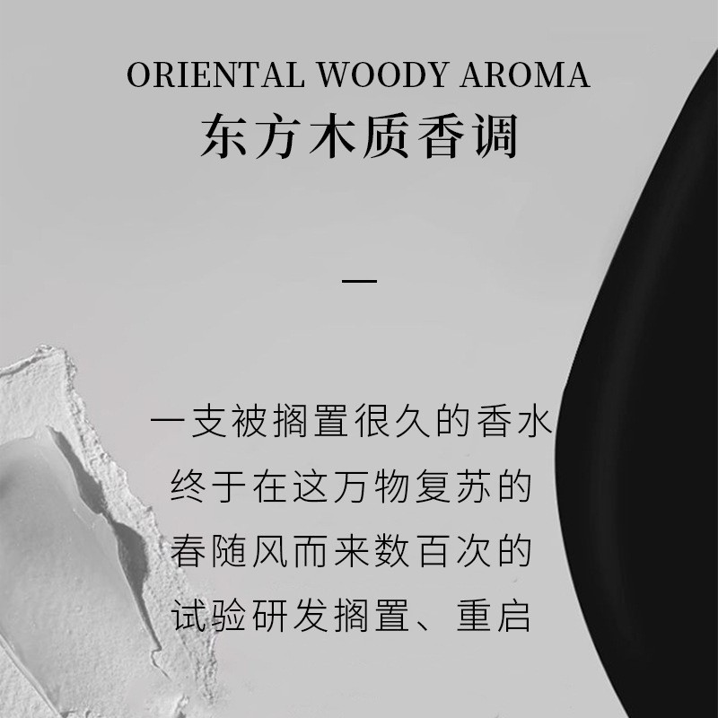 香水贴牌定制 沙龙香水持久留香800种香型/来样仿款香水OEM代加工图4