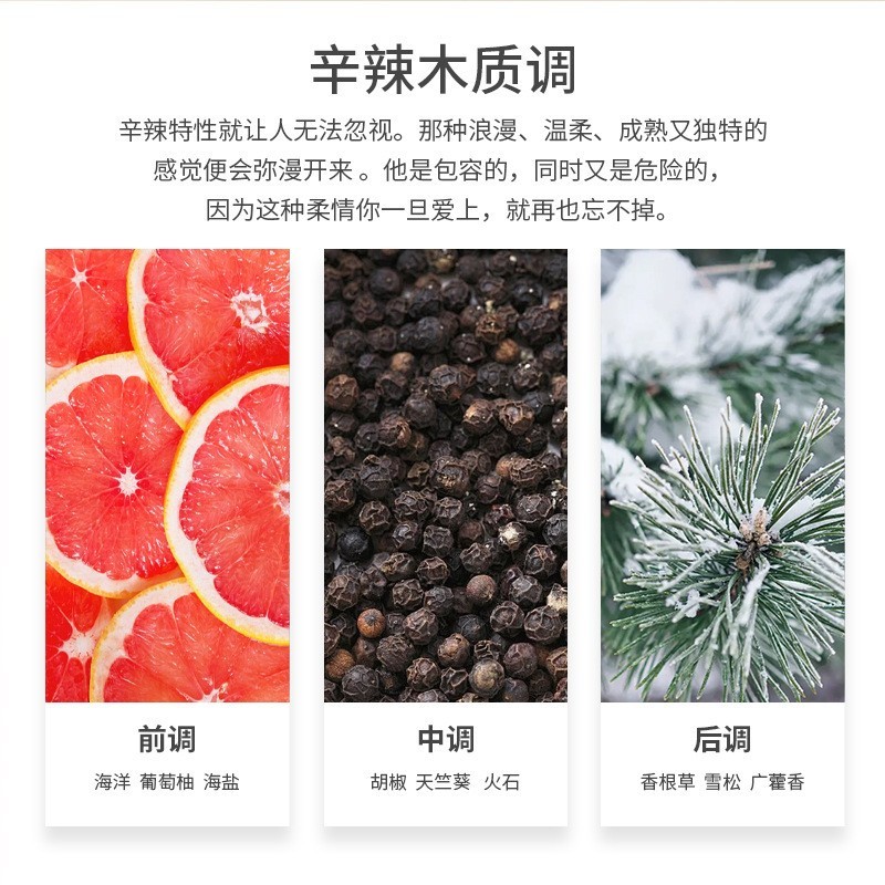 男士香水贴牌定制 800款香型持久留香来样仿款男士香水OEM代加工图4