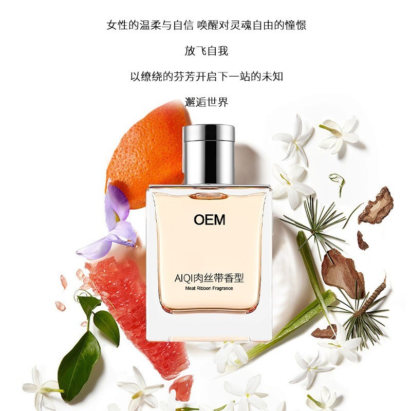 定制香水LOGO 800种型持久留香来样仿款女士香水OEM贴牌代加工图2