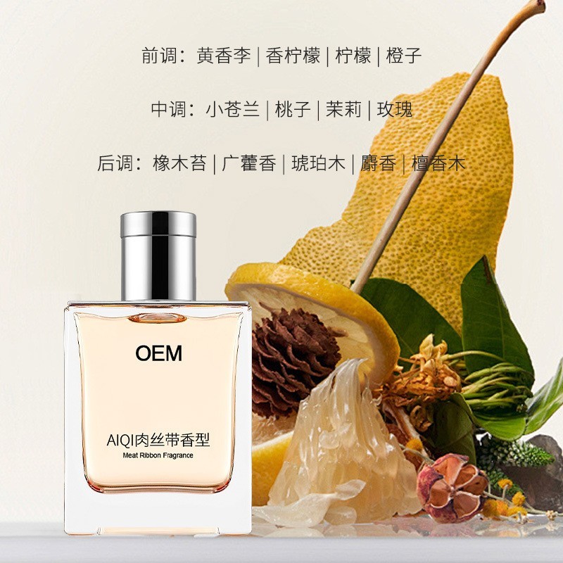 定制香水LOGO 800种型持久留香来样仿款女士香水OEM贴牌代加工图4