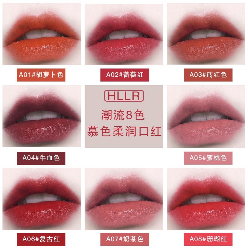口红唇釉定制打样学生党口红管包材工厂跨境彩妆奶茶色图5