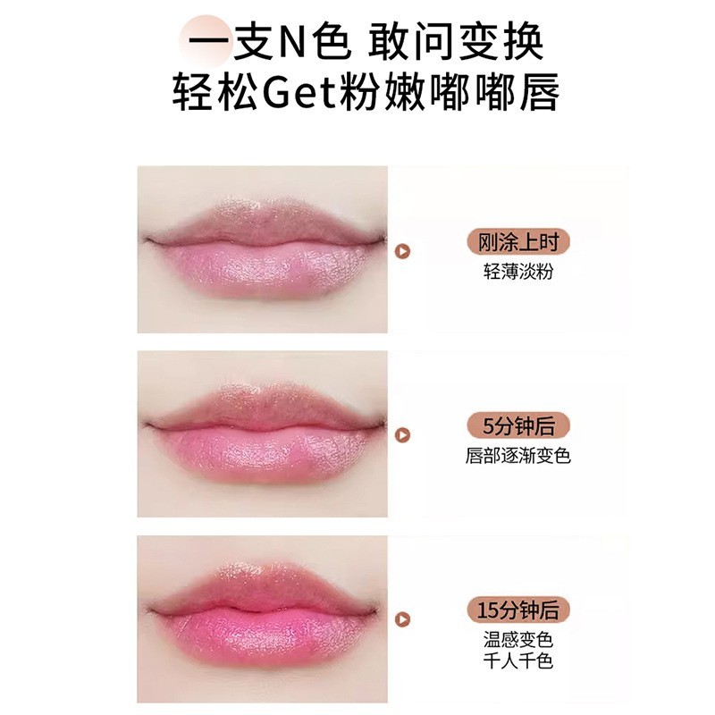 定制润唇膏OEM贴牌代加工减淡唇纹滋润保湿温变不沾杯唇膏润色图3