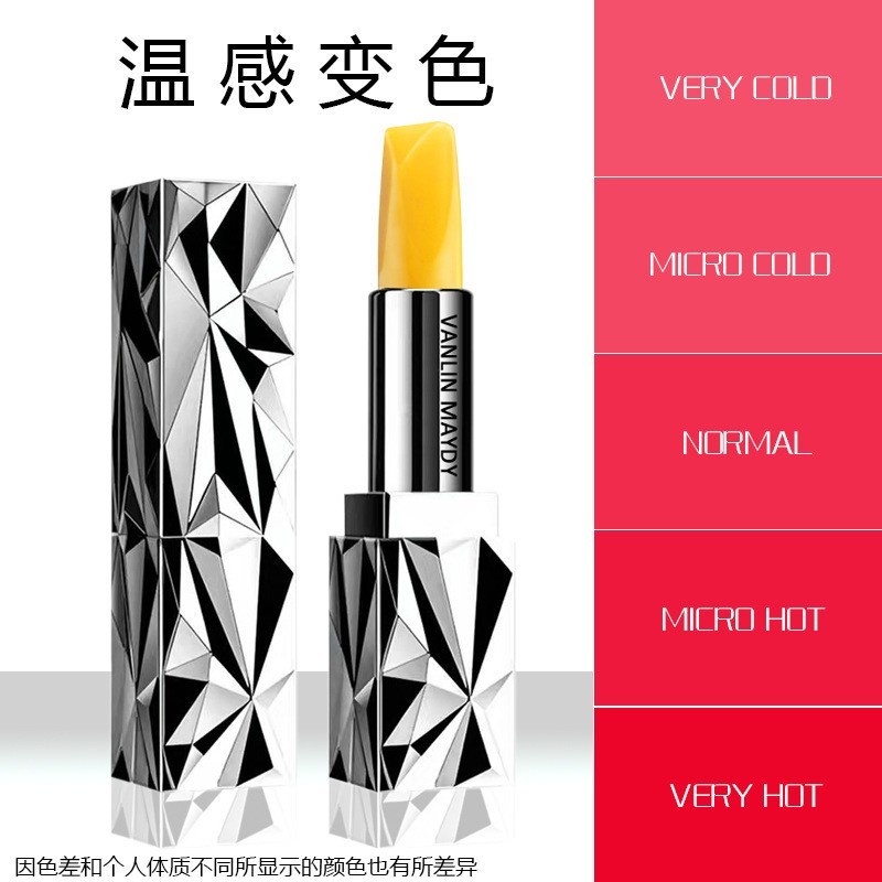 胡萝卜素变色唇膏千人千色不沾杯孕妇可用保湿口红厂家显白图2
