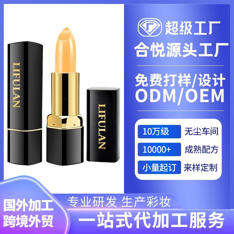 红樱桃保湿滋润唇膏不沾杯口红厂家oem贴牌水润不沾杯