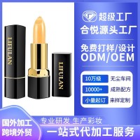 红樱桃保湿滋润唇膏不沾杯口红厂家oem贴牌水润不沾杯