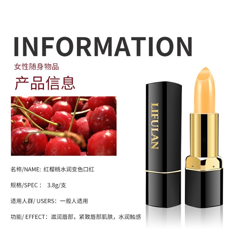 红樱桃保湿滋润唇膏不沾杯口红厂家oem贴牌水润不沾杯图4