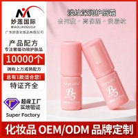 加工定制淡化唇纹护唇霜 持久滋润保湿 淡纹深润唇膏抖音爆款OEM