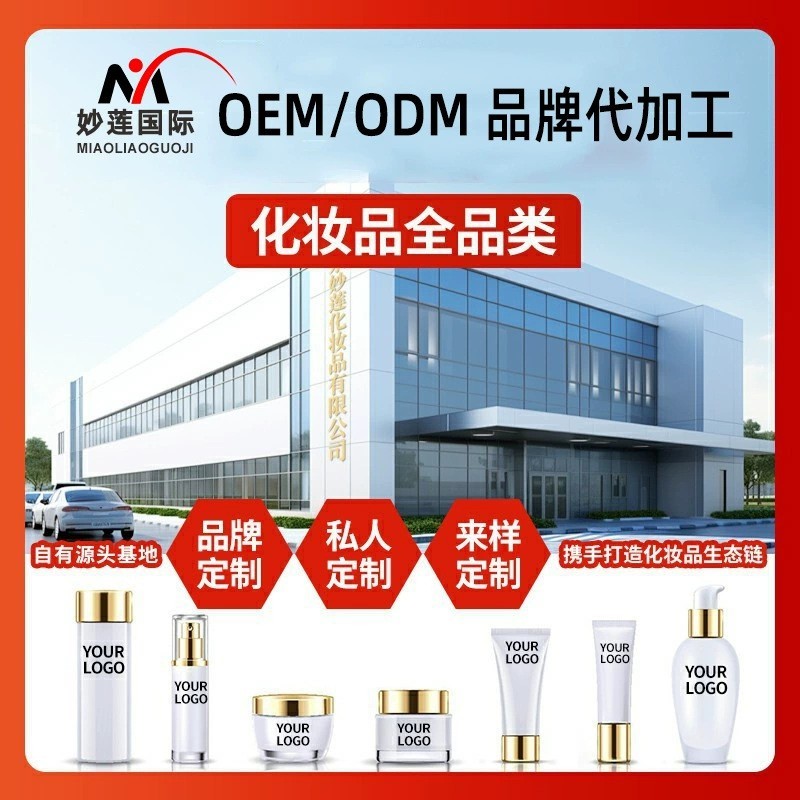 加工定制维生素原B5滋润唇膏OEM ODM保湿修护 工厂拼夕夕爆款图4