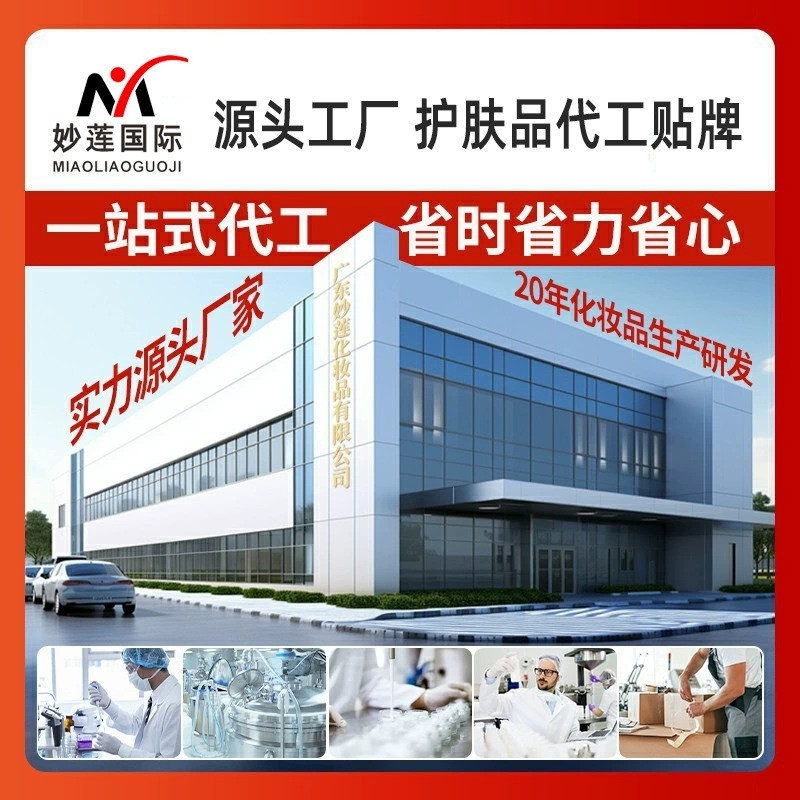 加工定制维生素原B5滋润唇膏OEM ODM保湿修护 工厂拼夕夕爆款图2