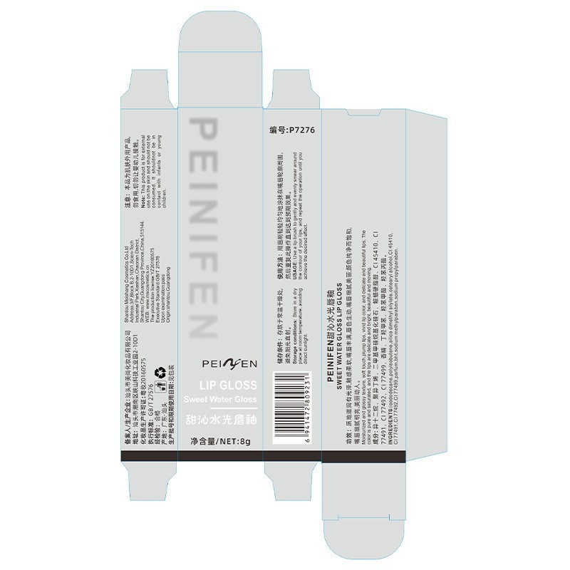 唇釉不沾杯不掉色口红滋润保湿持久哑光雾面细唇彩跨境图4