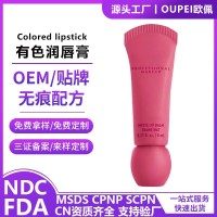定制滋润有色润唇膏唇部修护唇膏干燥减淡唇纹保湿润唇膏OEMODM
