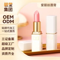 国货唇膏温感变色保湿滋润补水防干裂去死皮淡化唇纹润唇膏加工