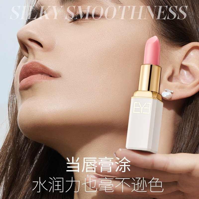 国货唇膏温感变色保湿滋润补水防干裂去死皮淡化唇纹润唇膏加工图2