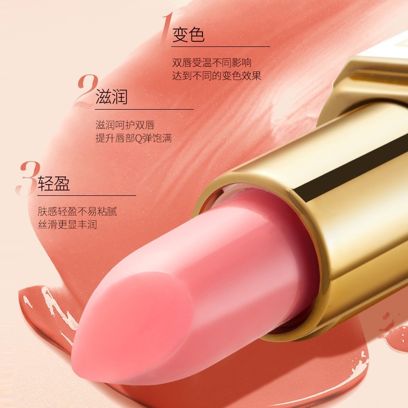 国货唇膏温感变色保湿滋润补水防干裂去死皮淡化唇纹润唇膏加工图4