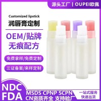 跨境定制OEM玫瑰凡士林蜜蜂唇膏保湿樱桃保湿滋润补水外贸代加工