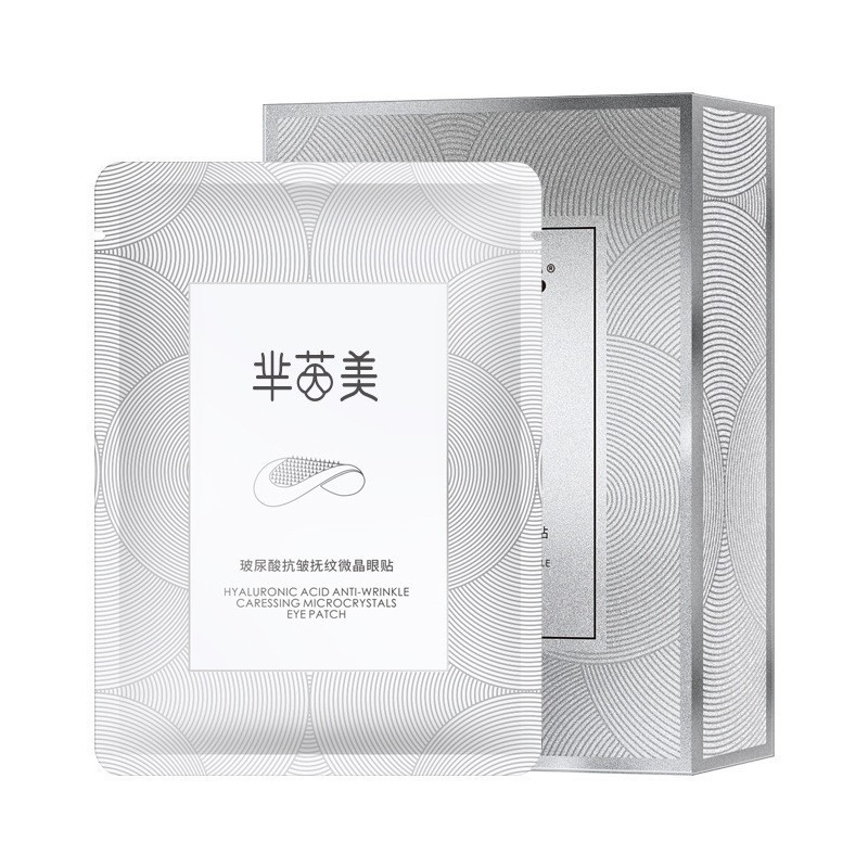 OEM/ODM芈茵美玻尿酸微针眼膜贴补水保湿贴牌熬夜修护眼膜图4