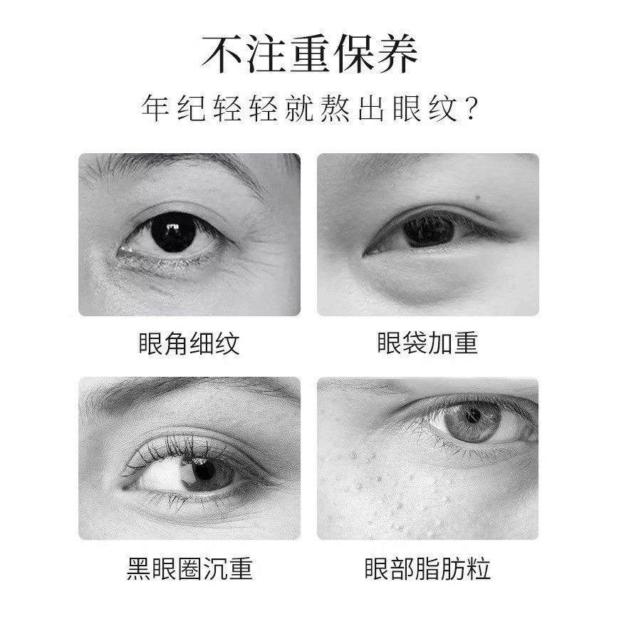 类蛇毒肽冻干眼膜套盒OEM定制速溶修护淡黑眼圈纹免洗眼纹贴图5