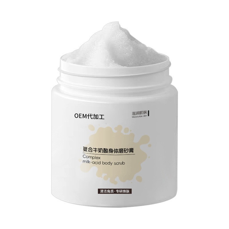 贴牌定制水杨酸嫩肤美白磨砂膏温和细腻烟酰胺美白身体磨砂膏工厂图5