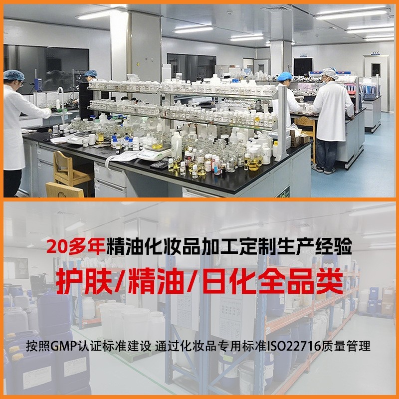 oem代加工唇霜山荼花保湿滋润淡化唇纹维生素呵护润唇化妆品定制图3