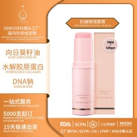 跨境oem代加工唇膏抗皱弹润持久保湿胶原蛋白抗皱棒女化妆品定制