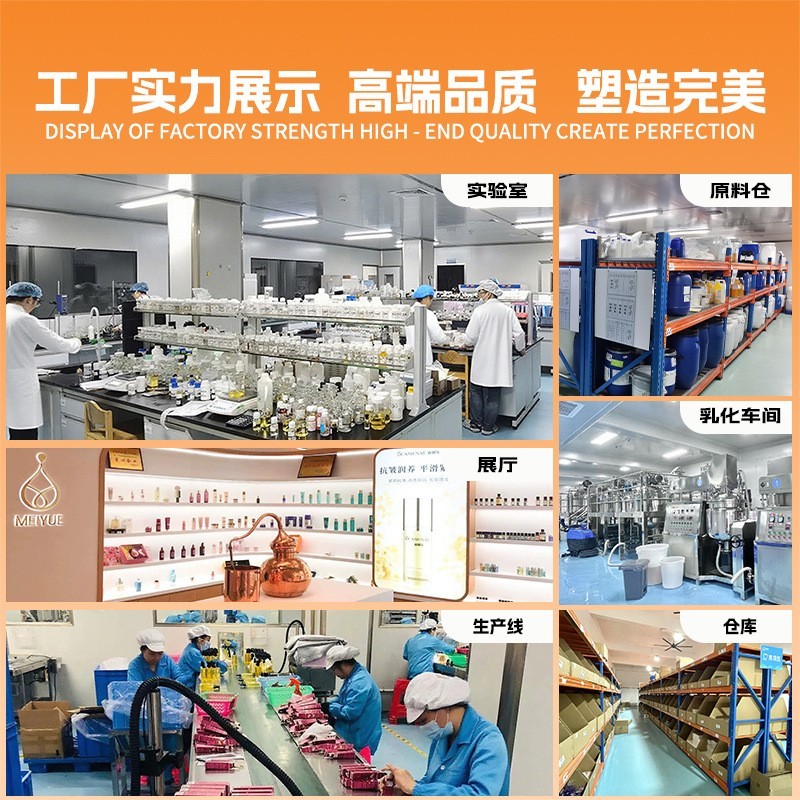 oem代加工眼霜玻色因精油保湿修护天然植物萃取抗皱夏化妆品定制图2