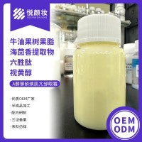 A醇御龄焕肌亢邹眼霜 视黄醇牛油果六胜肽海茴香眼霜