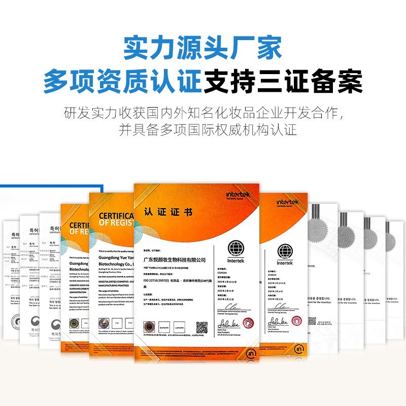 A醇御龄焕肌亢邹眼霜 视黄醇牛油果六胜肽海茴香眼霜图2