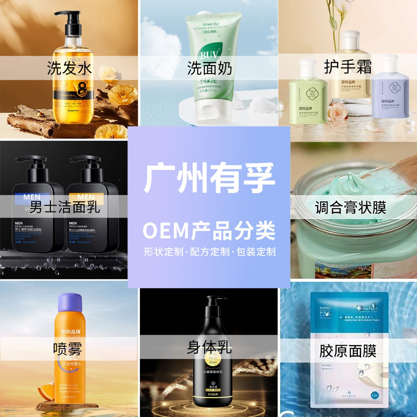 OEM山茶氨基酸洁面乳 控油祛痘滋润深层清洁维护不刺激洗面奶定制图4