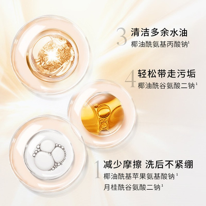 OEM植萃山茶花氨基酸洁面乳 润泽舒缓绵密泡沫清洁图2