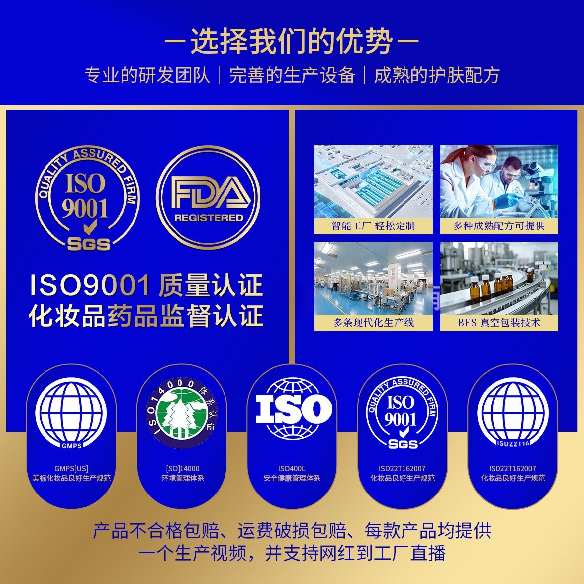 OEM定制积雪草氨基酸洁面乳深层清洁清爽收缩毛孔控油嫩肤 洗面奶图4