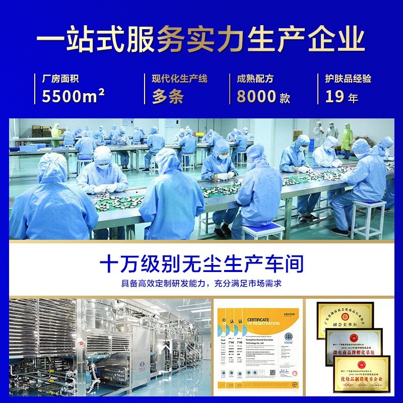 水杨酸祛痘洗面奶 清爽控油烟酰胺氨基酸镁白净颜洁面乳OEM定制图2