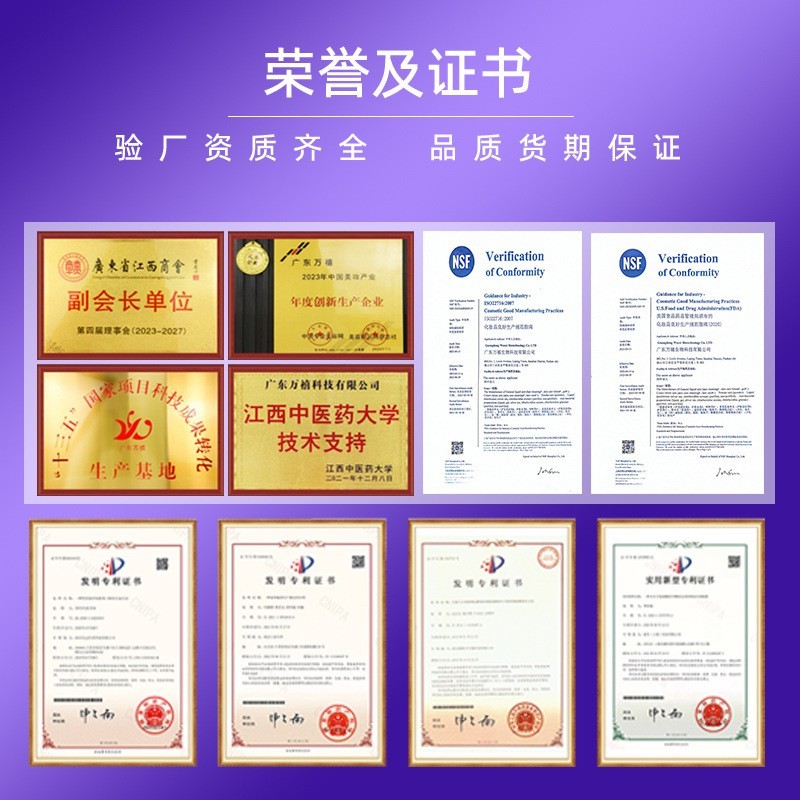 定制眼霜淡化细纹改善黑眼圈眼部精华熬夜眼袋浮肿修护眼霜代加工图2