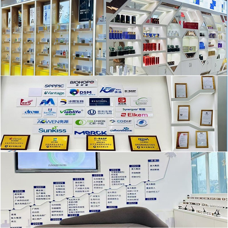 定制加工玻色因紧致眼霜淡化细纹眼角纹黑眼圈保湿抗皱眼霜oem图3