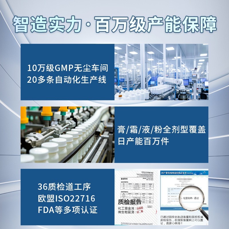 OEM小批量代加工积雪草氨基酸洁面乳清洁控油保湿修护洗面奶定制图2